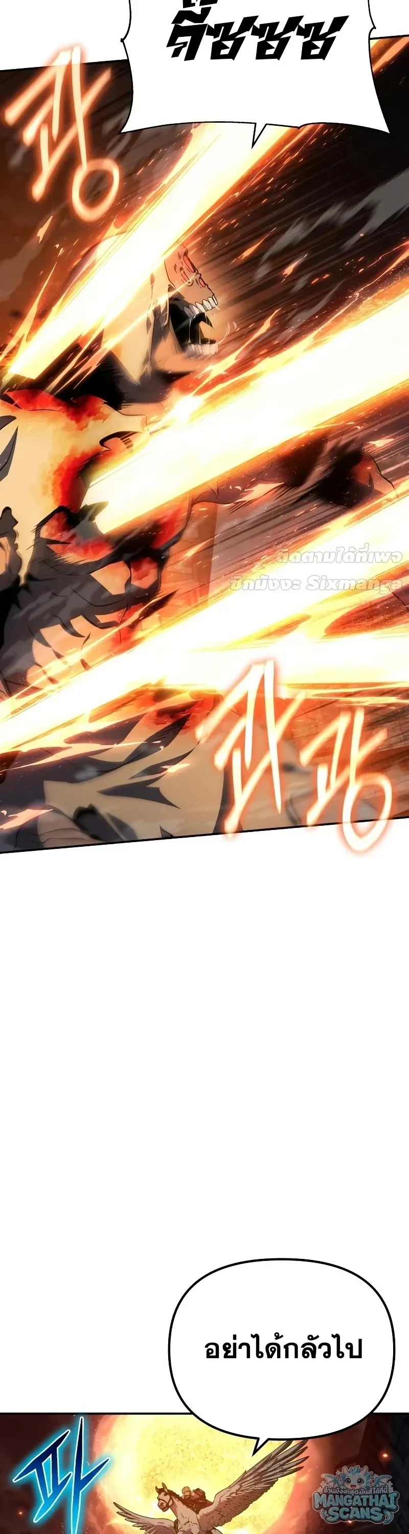 The Knight King Who Returned With a God ราชาอ_ศว_นผ_มาก_บเทพ ตอนที่ ตอนที่ 159 รูปที่ 13