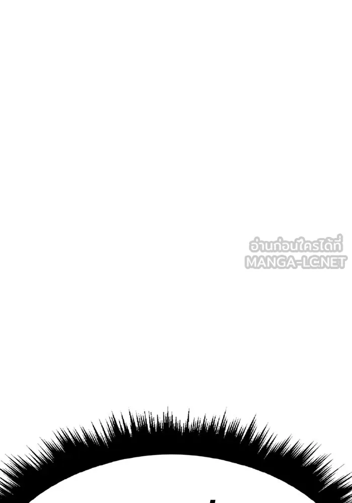 +99 ท่อนไม้พร้อมบวก ตอนที่ 52 งานเลี้ยง รูปที่ 18