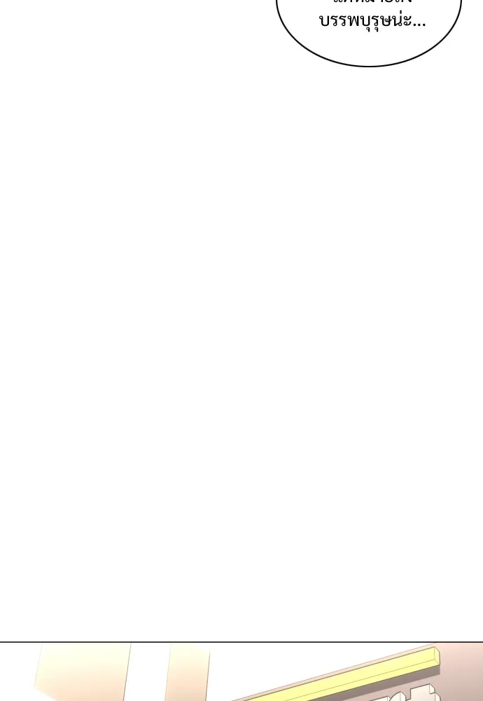 JAKDU ตอนที่ 7 รูปที่ 56