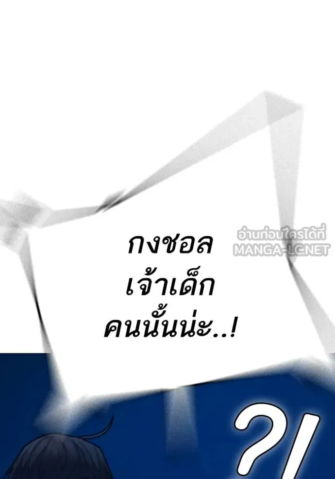 reality ตอนที่ 161 รูปที่ 60