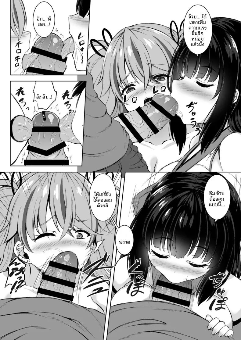 Doujin-Lc- อ่าน โดจิน มังฮวา เกาหลี ญี่ปุ่น จีน แปลไทย ทริปออนเซ็นกับสองสาวนักคอส (Shion) ตอนที่ 1 2 3 4 5 6 7 8 9 10 11 12 13 14 ฟรี ไม่มีโฆษณา อ่าน โดจิน Manhwa เกาหลี ญี่ปุ่น จีน เรามีครบ คัดมาให้เน้นๆ โดจิน 18+ รับประกันความฟินโดย  Doujin Lc