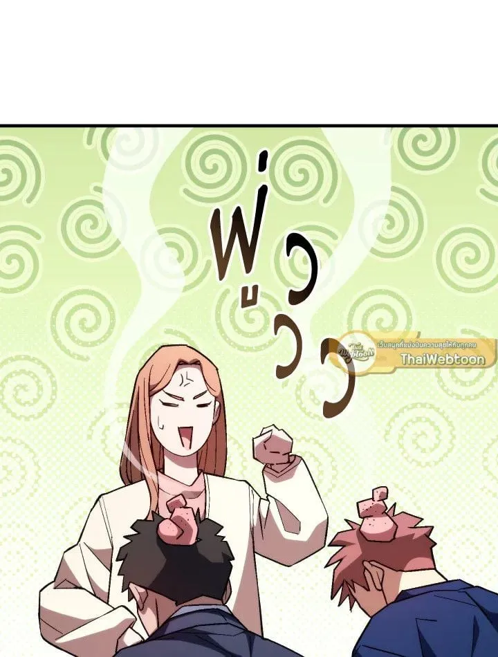 The Hero Returns ตอนที่ ตอนที่ 91 รูปที่ 77