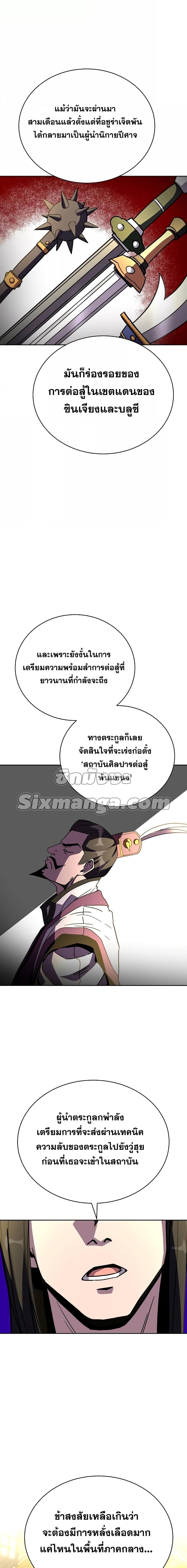Manga-lc-com อ่านมังงะ อ่านการ์ตูน ออนไลน์ ฟรี MartialStreame ตอนที่ 1 2 3 4 5 6 7 8 9 10 11 12 13 14 ฟรี ไม่มีโฆษณา Manga-lc - อ่าน มังงะ อ่าน การ์ตูน ออนไลน์ อ่านมังงะ ฟรี