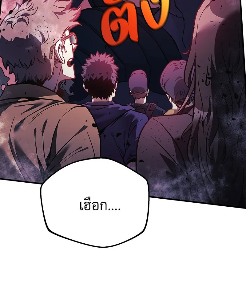 สัปดาห์นี้งดอัปตอนใหม่ ตอนที่ 15 รูปที่ 2