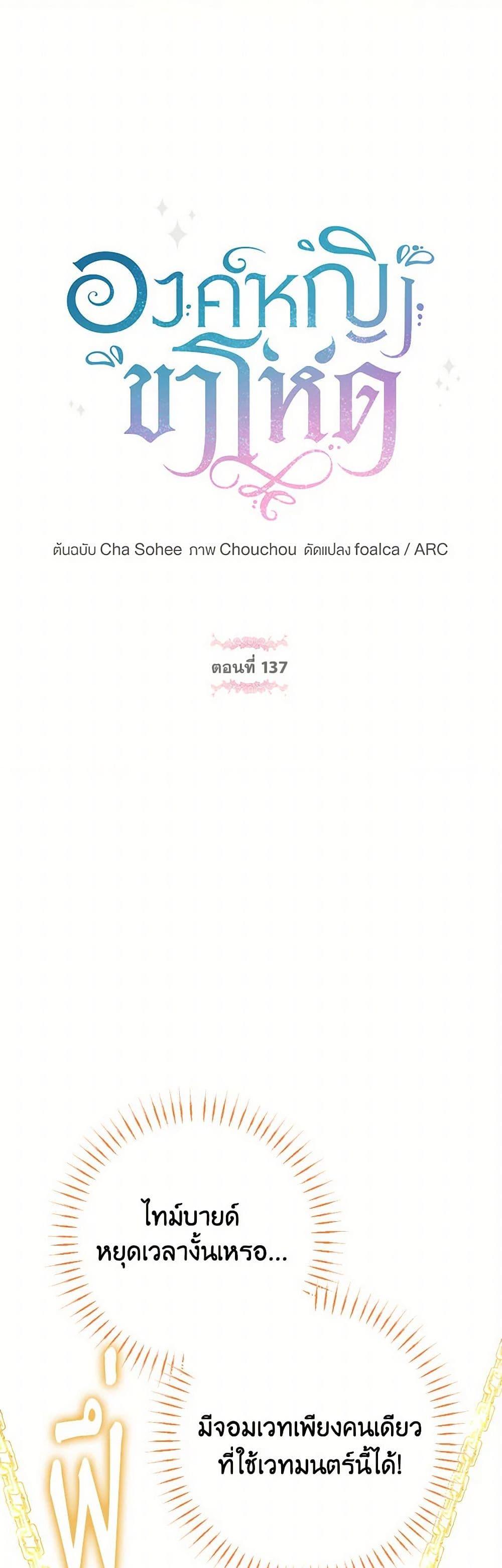 Manga-lc-com อ่านมังงะ อ่านการ์ตูน ออนไลน์ ฟรี The Wicked Little Princess ตอนที่ 1 2 3 4 5 6 7 8 9 10 11 12 13 14 ฟรี ไม่มีโฆษณา Manga-lc - อ่าน มังงะ อ่าน การ์ตูน ออนไลน์ อ่านมังงะ ฟรี