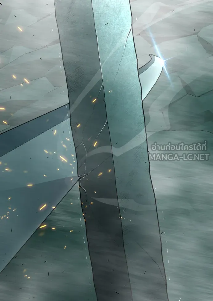 ยุคแห่งยอดมนุษย์ ตอนที่ 43 รูปที่ 6