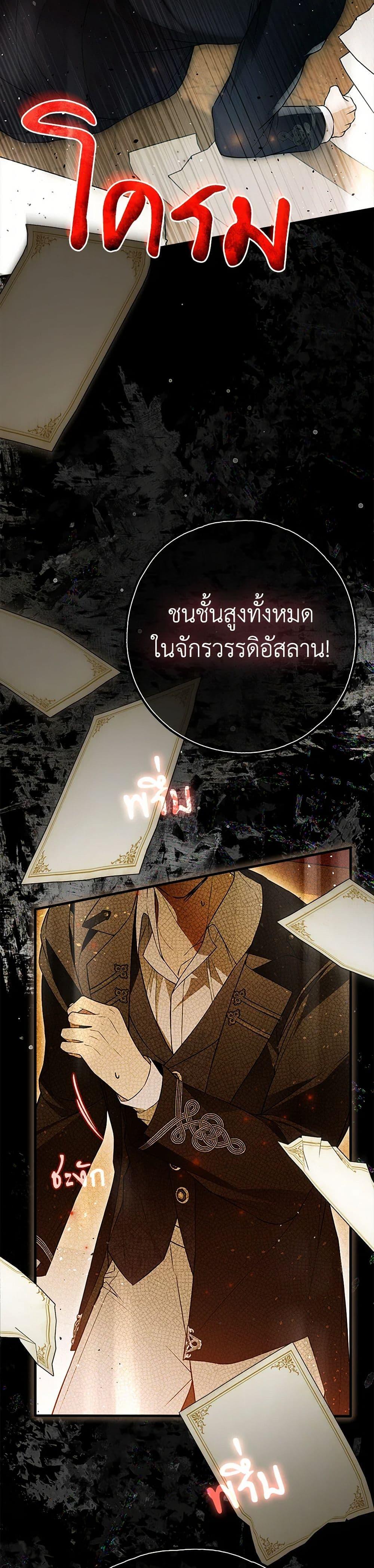 Manga-lc-com อ่านมังงะ อ่านการ์ตูน ออนไลน์ ฟรี My Body Has Been Possessed By Someone ตอนที่ 1 2 3 4 5 6 7 8 9 10 11 12 13 14 ฟรี ไม่มีโฆษณา Manga-lc - อ่าน มังงะ อ่าน การ์ตูน ออนไลน์ อ่านมังงะ ฟรี