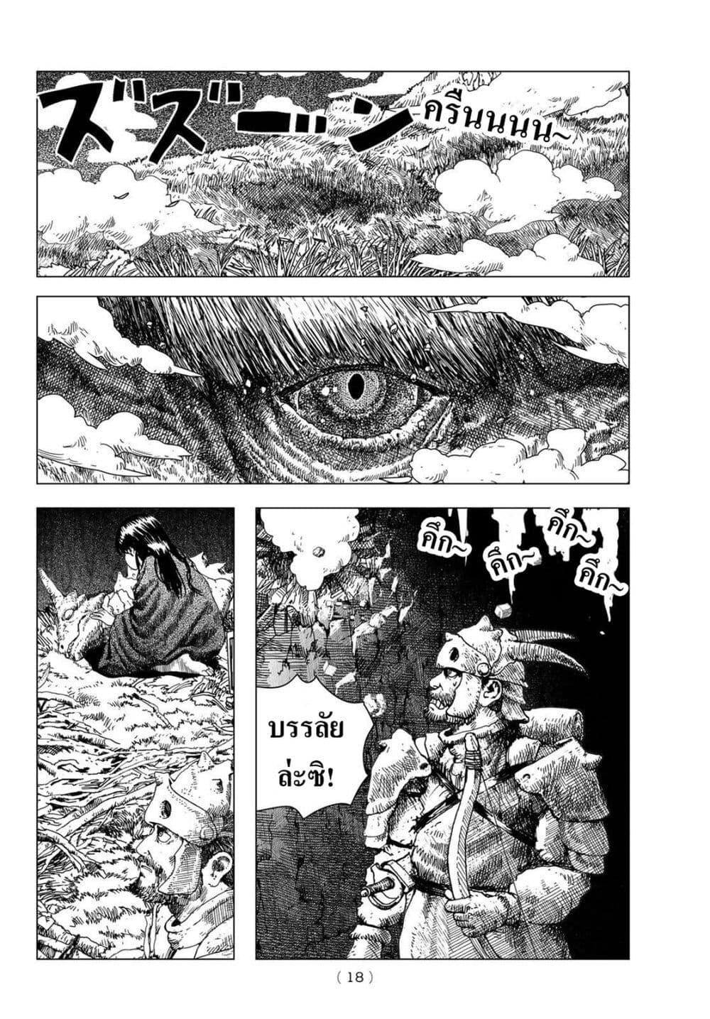 Manga-lc-com อ่านมังงะ อ่านการ์ตูน ออนไลน์ ฟรี Dragon Hunt Tribe ตอนที่ 1 2 3 4 5 6 7 8 9 10 11 12 13 14 ฟรี ไม่มีโฆษณา Manga-lc - อ่าน มังงะ อ่าน การ์ตูน ออนไลน์ อ่านมังงะ ฟรี