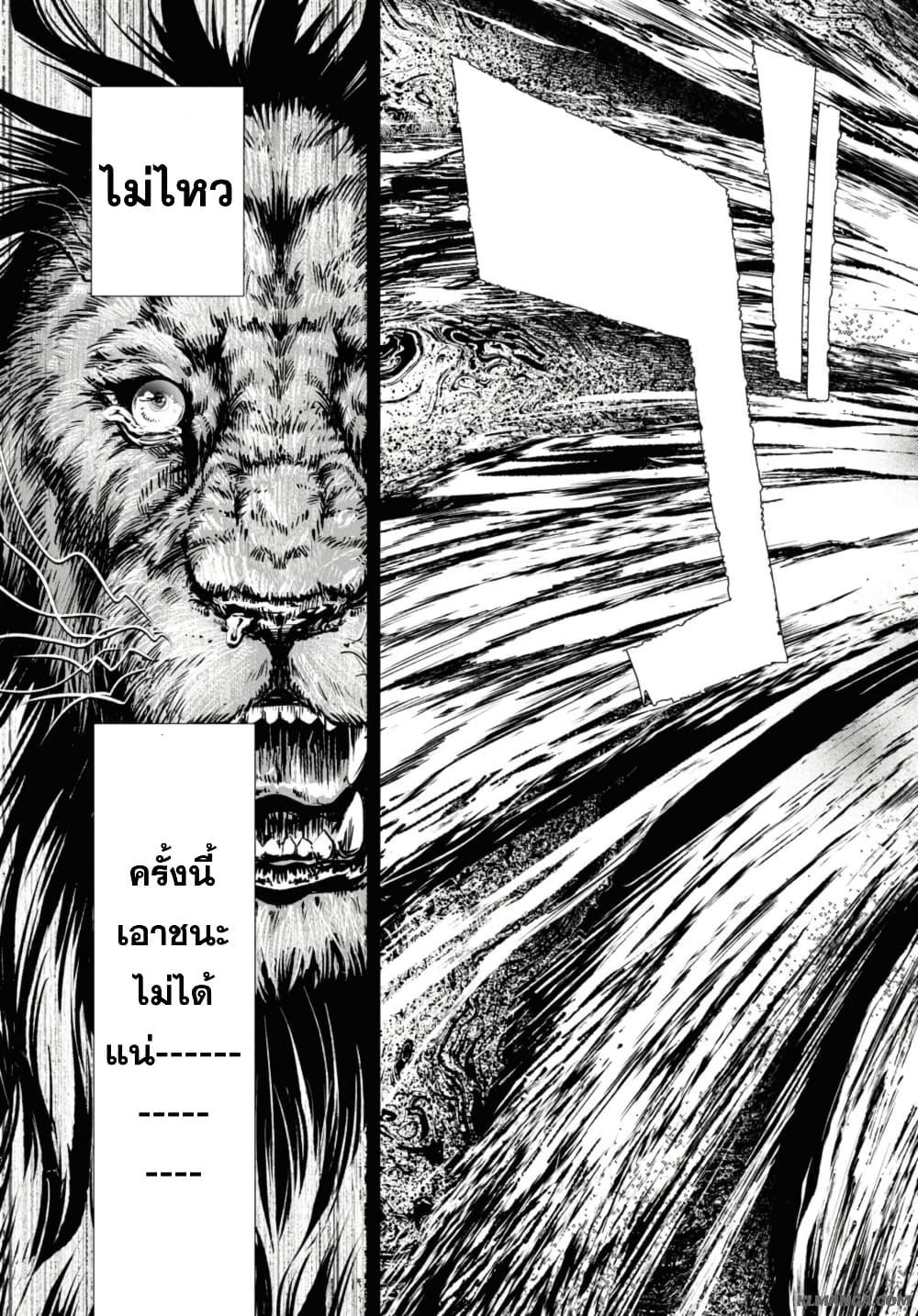 Manga-lc-com อ่านมังงะ อ่านการ์ตูน ออนไลน์ ฟรี Isekai Kaeri no Moto Yuusha desu ga, Death Game ni Makikomaremashita ตอนที่ 1 2 3 4 5 6 7 8 9 10 11 12 13 14 ฟรี ไม่มีโฆษณา Manga-lc - อ่าน มังงะ อ่าน การ์ตูน ออนไลน์ อ่านมังงะ ฟรี