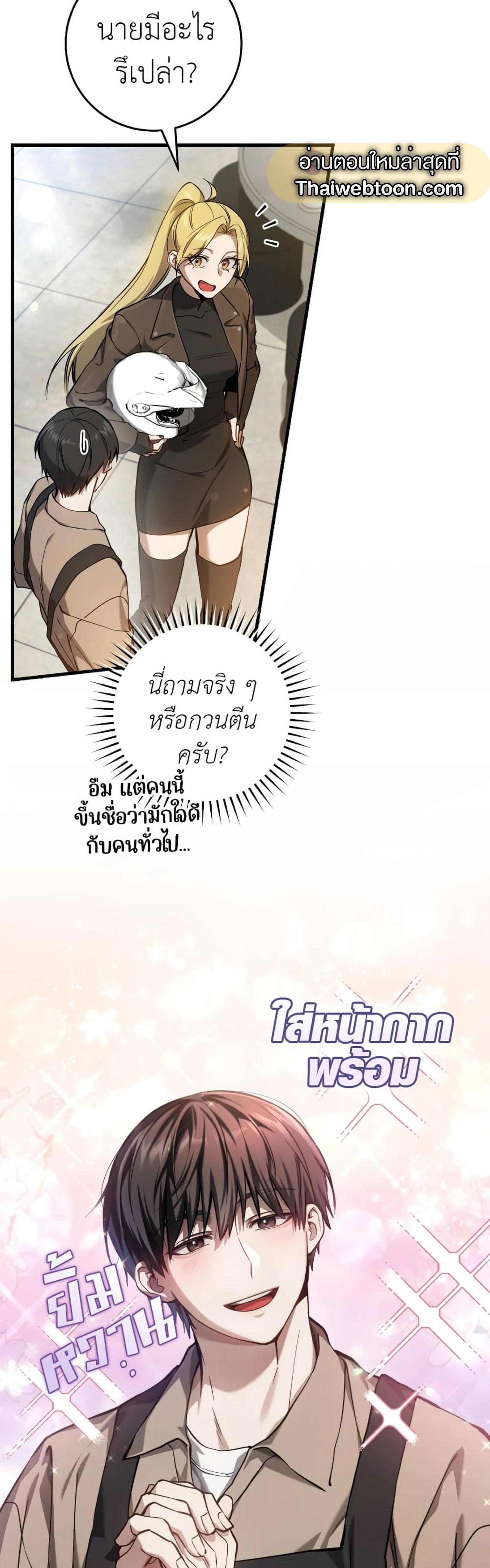 Manga-lc-com อ่านมังงะ อ่านการ์ตูน ออนไลน์ ฟรี The Hunter Wants to Live Quietly ตอนที่ 1 2 3 4 5 6 7 8 9 10 11 12 13 14 ฟรี ไม่มีโฆษณา Manga-lc - อ่าน มังงะ อ่าน การ์ตูน ออนไลน์ อ่านมังงะ ฟรี