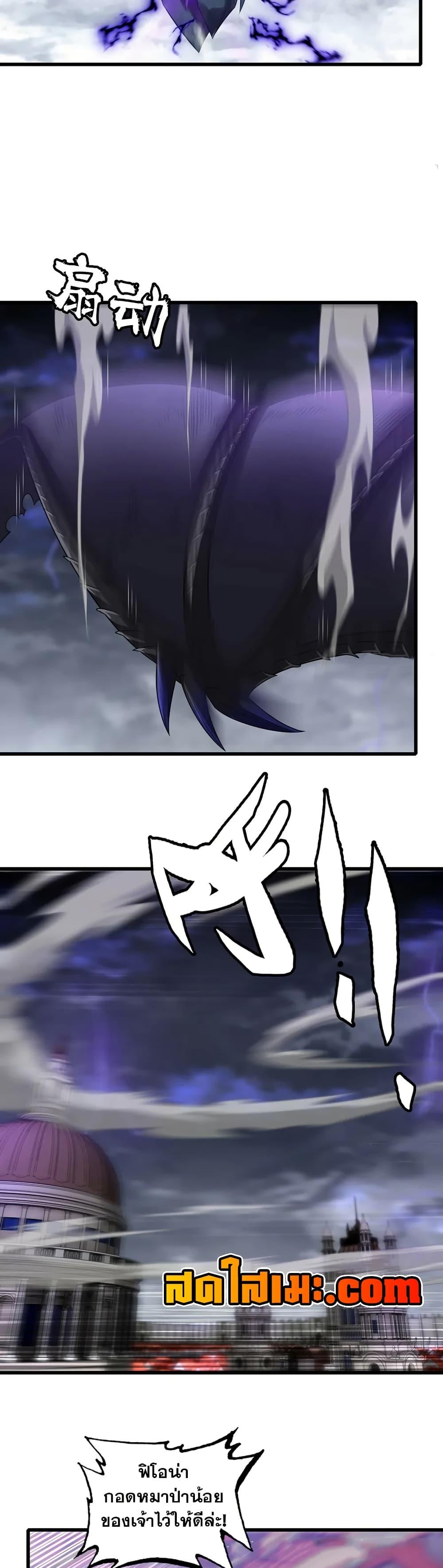 Manga-lc-com อ่านมังงะ อ่านการ์ตูน ออนไลน์ ฟรี My Wife is a Demon Queen ตอนที่ 1 2 3 4 5 6 7 8 9 10 11 12 13 14 ฟรี ไม่มีโฆษณา Manga-lc - อ่าน มังงะ อ่าน การ์ตูน ออนไลน์ อ่านมังงะ ฟรี