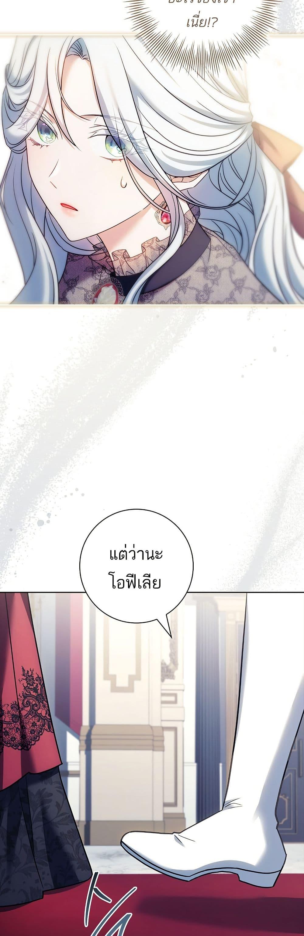 Manga-lc-com อ่านมังงะ อ่านการ์ตูน ออนไลน์ ฟรี Honey, Why Can’t We Get a Divorce ตอนที่ 1 2 3 4 5 6 7 8 9 10 11 12 13 14 ฟรี ไม่มีโฆษณา Manga-lc - อ่าน มังงะ อ่าน การ์ตูน ออนไลน์ อ่านมังงะ ฟรี