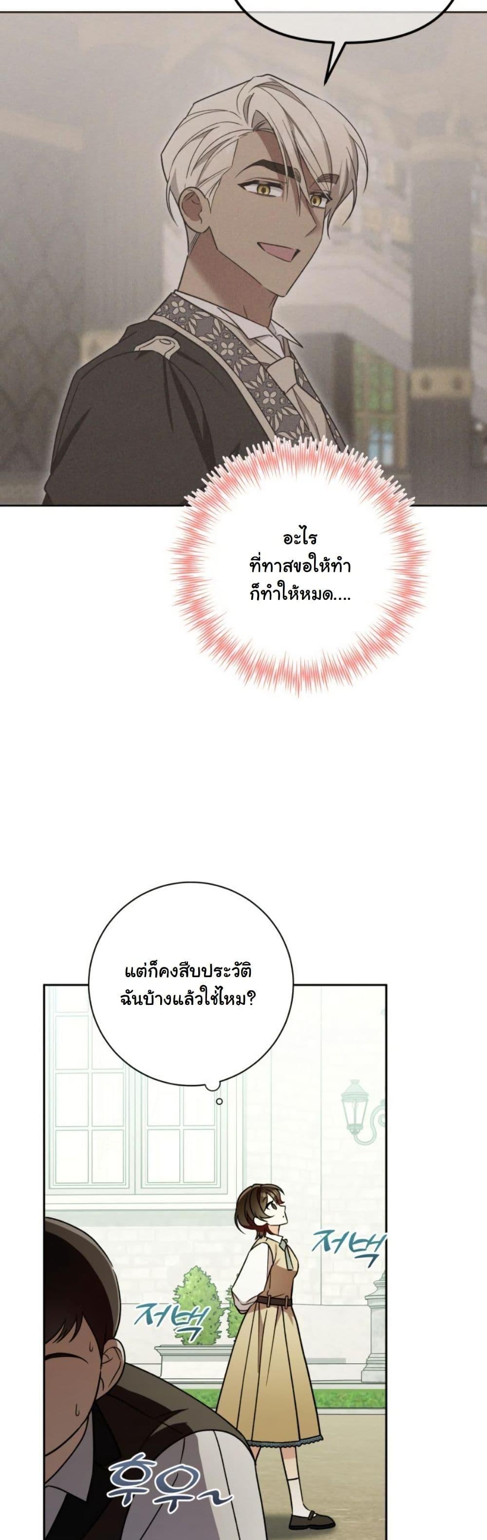 Manga-lc-com อ่านมังงะ อ่านการ์ตูน ออนไลน์ ฟรี A Slave of Rubelfast ตอนที่ 1 2 3 4 5 6 7 8 9 10 11 12 13 14 ฟรี ไม่มีโฆษณา Manga-lc - อ่าน มังงะ อ่าน การ์ตูน ออนไลน์ อ่านมังงะ ฟรี