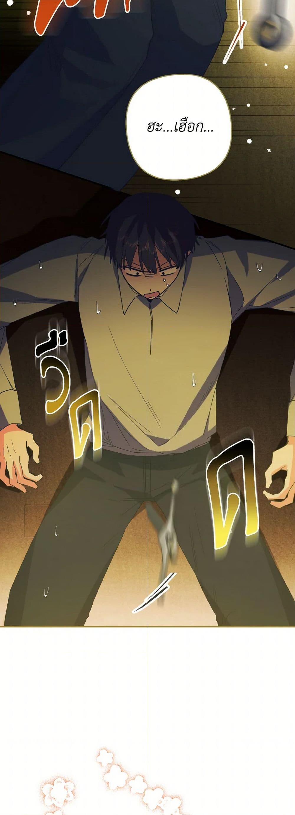 Manga-lc-com อ่านมังงะ อ่านการ์ตูน ออนไลน์ ฟรี I Tamed the Duke ตอนที่ 1 2 3 4 5 6 7 8 9 10 11 12 13 14 ฟรี ไม่มีโฆษณา Manga-lc - อ่าน มังงะ อ่าน การ์ตูน ออนไลน์ อ่านมังงะ ฟรี