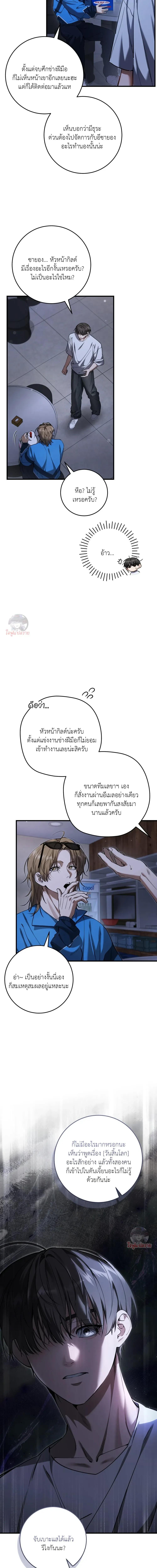 Manga-lc-com อ่านมังงะ อ่านการ์ตูน ออนไลน์ ฟรี The Hunter Wants to Live Quietly ตอนที่ 1 2 3 4 5 6 7 8 9 10 11 12 13 14 ฟรี ไม่มีโฆษณา Manga-lc - อ่าน มังงะ อ่าน การ์ตูน ออนไลน์ อ่านมังงะ ฟรี