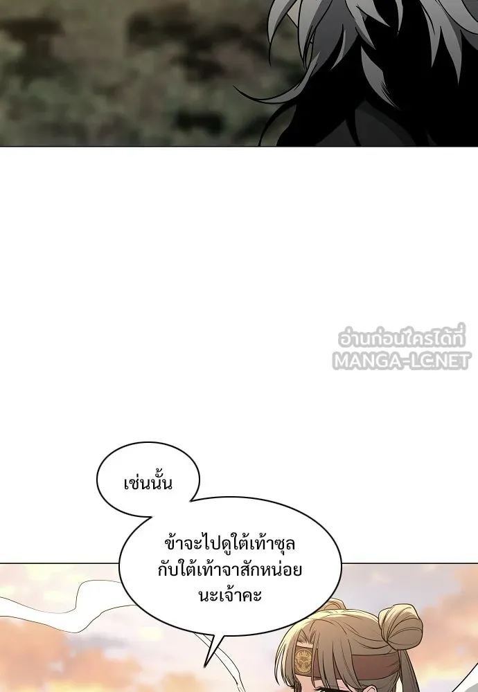JAKDU ตอนที่ 85 รูปที่ 42