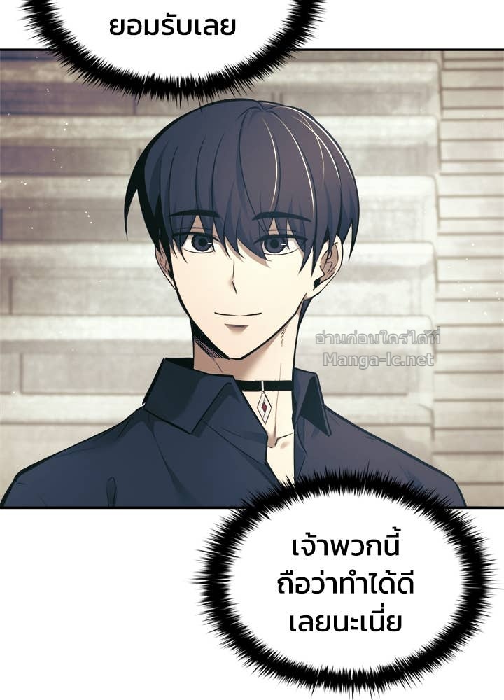 Doujin-Lc- อ่าน โดจิน มังฮวา เกาหลี ญี่ปุ่น จีน แปลไทย ผู้พิชิตเกมป้องกันฐาน ตอนที่ 1 2 3 4 5 6 7 8 9 10 11 12 13 14 ฟรี ไม่มีโฆษณา อ่าน โดจิน Manhwa เกาหลี ญี่ปุ่น จีน เรามีครบ คัดมาให้เน้นๆ โดจิน 18+ รับประกันความฟินโดย Doujin Lc