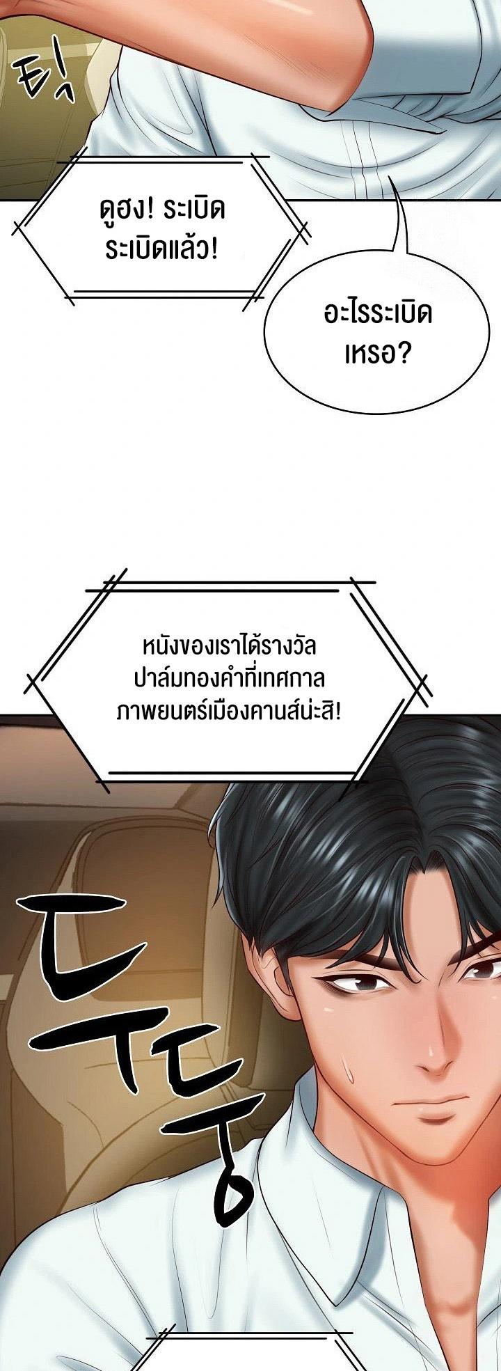 Doujin-Lc- อ่าน โดจิน มังฮวา เกาหลี ญี่ปุ่น จีน แปลไทย The Billionaire’s Monster Cock Son-In-Law ตอนที่ 1 2 3 4 5 6 7 8 9 10 11 12 13 14 ฟรี ไม่มีโฆษณา อ่าน โดจิน Manhwa เกาหลี ญี่ปุ่น จีน เรามีครบ คัดมาให้เน้นๆ โดจิน 18+ รับประกันความฟินโดย  Doujin Lc