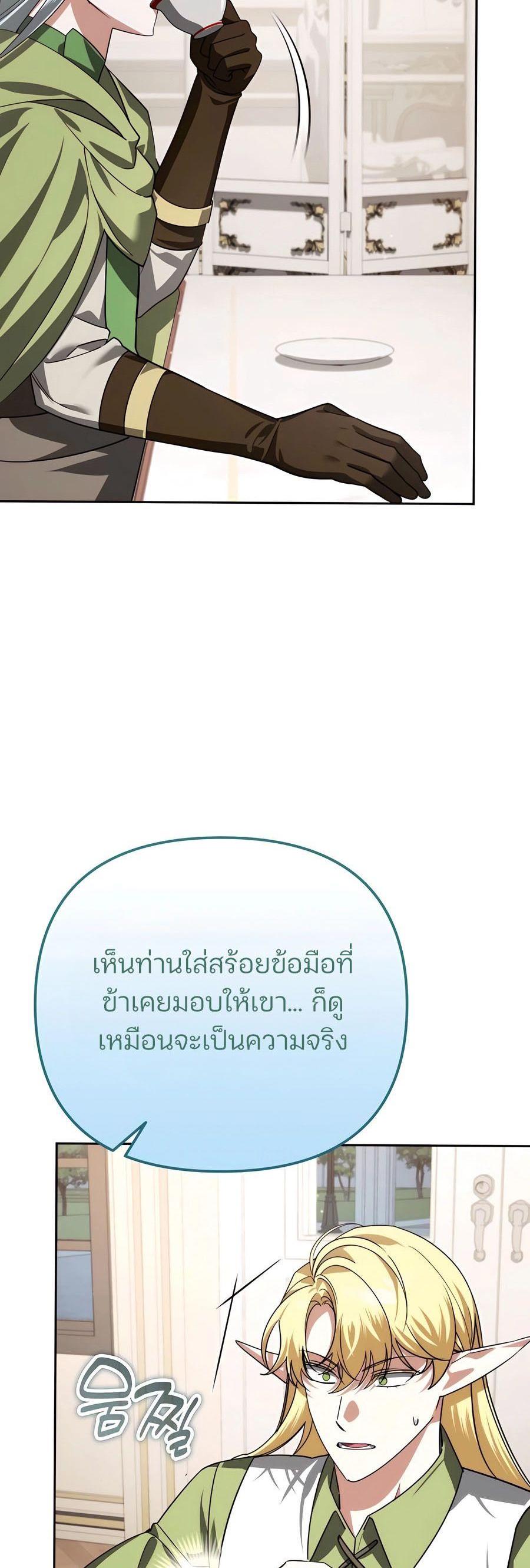 Manga-lc-com อ่านมังงะ อ่านการ์ตูน ออนไลน์ ฟรี My clone is becoming a giant ตอนที่ 1 2 3 4 5 6 7 8 9 10 11 12 13 14 ฟรี ไม่มีโฆษณา Manga-lc - อ่าน มังงะ อ่าน การ์ตูน ออนไลน์ อ่านมังงะ ฟรี