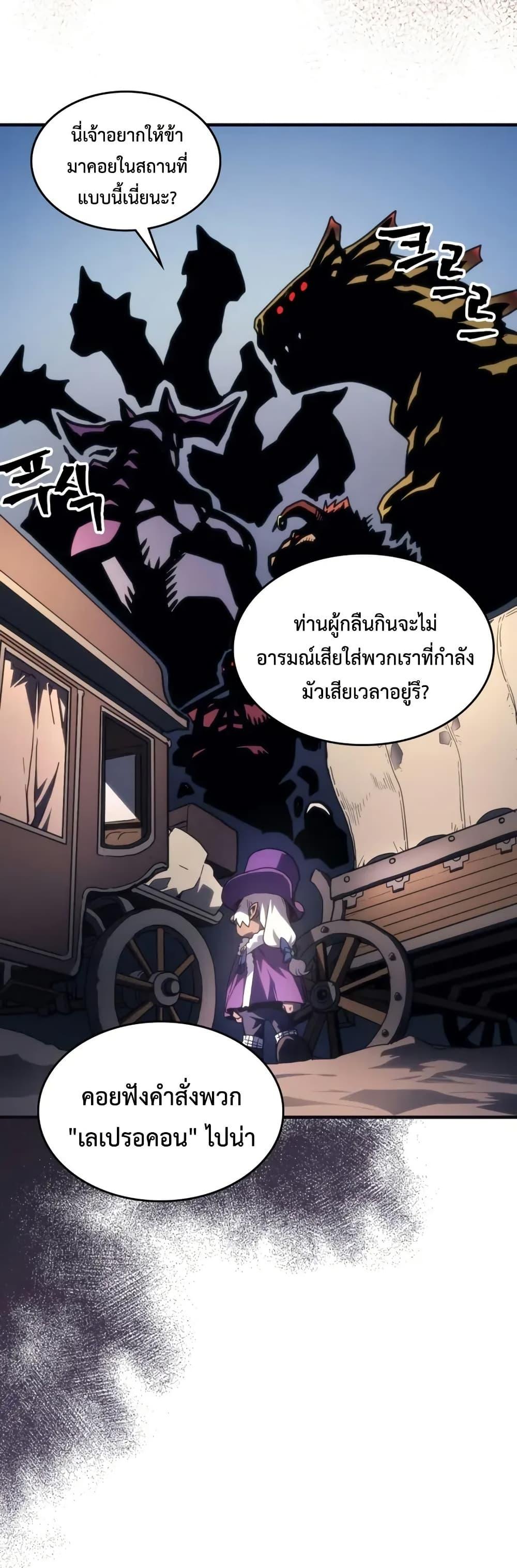 Manga-lc-com อ่านมังงะ อ่านการ์ตูน ออนไลน์ ฟรี Mr Devourer, Please Act Like a Final Boss ตอนที่ 1 2 3 4 5 6 7 8 9 10 11 12 13 14 ฟรี ไม่มีโฆษณา Manga-lc - อ่าน มังงะ อ่าน การ์ตูน ออนไลน์ อ่านมังงะ ฟรี