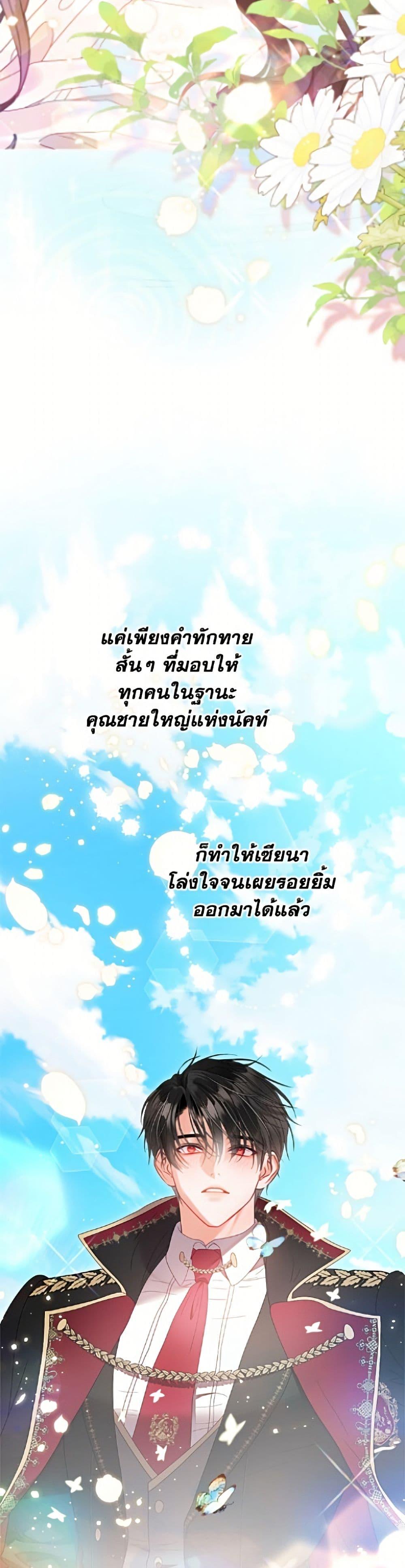 Manga-lc-com อ่านมังงะ อ่านการ์ตูน ออนไลน์ ฟรี The World Without My Sister Who Everyone Loved ตอนที่ 1 2 3 4 5 6 7 8 9 10 11 12 13 14 ฟรี ไม่มีโฆษณา Manga-lc - อ่าน มังงะ อ่าน การ์ตูน ออนไลน์ อ่านมังงะ ฟรี