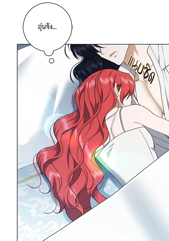 ขอวิธีส่งสามีลงนรก ตอนที่ 28 รูปที่ 110