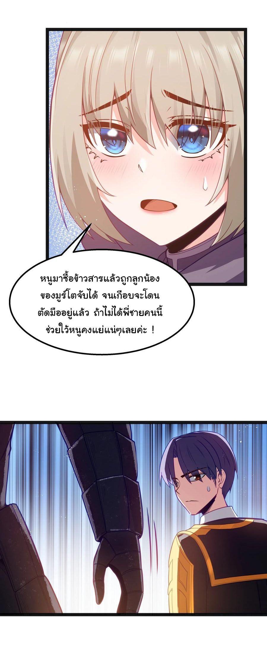 Manga-lc-com อ่านมังงะ อ่านการ์ตูน ออนไลน์ ฟรี This Hero is a Money Supremacist ตอนที่ 1 2 3 4 5 6 7 8 9 10 11 12 13 14 ฟรี ไม่มีโฆษณา Manga-lc - อ่าน มังงะ อ่าน การ์ตูน ออนไลน์ อ่านมังงะ ฟรี