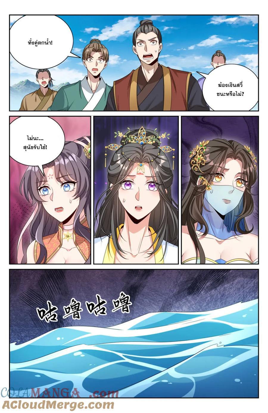 Manga-lc-com อ่านมังงะ อ่านการ์ตูน ออนไลน์ ฟรี Nightwatcher ตอนที่ 1 2 3 4 5 6 7 8 9 10 11 12 13 14 ฟรี ไม่มีโฆษณา Manga-lc - อ่าน มังงะ อ่าน การ์ตูน ออนไลน์ อ่านมังงะ ฟรี