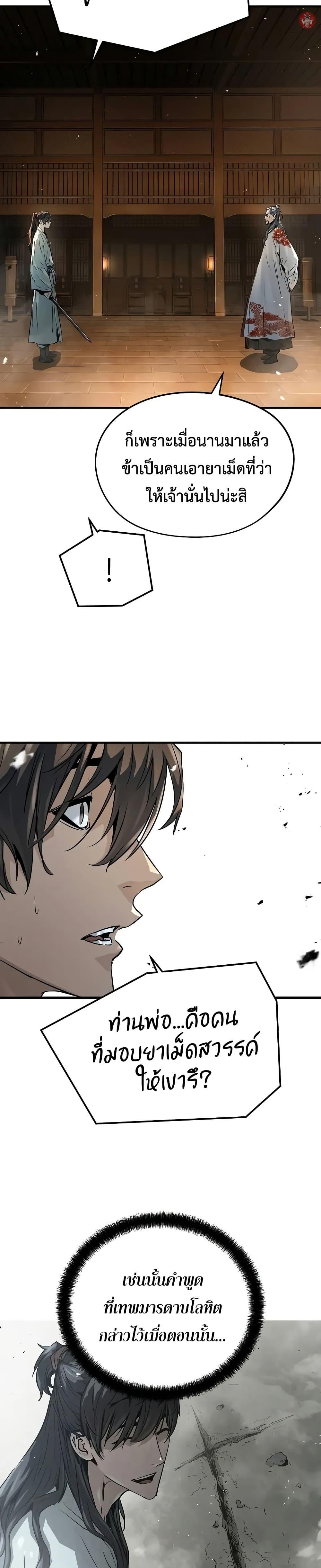 Manga-lc-com อ่านมังงะ อ่านการ์ตูน ออนไลน์ ฟรี Absolute Regression ตอนที่ 1 2 3 4 5 6 7 8 9 10 11 12 13 14 ฟรี ไม่มีโฆษณา Manga-lc - อ่าน มังงะ อ่าน การ์ตูน ออนไลน์ อ่านมังงะ ฟรี