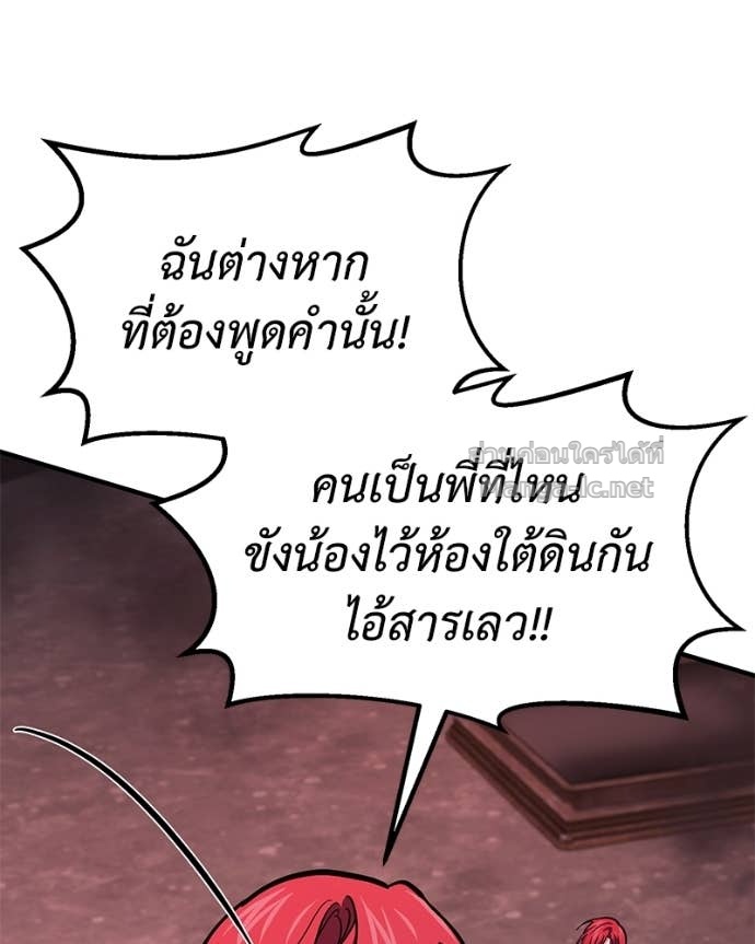Doujin-Lc- อ่าน โดจิน มังฮวา เกาหลี ญี่ปุ่น จีน แปลไทย ฮีลเลอร์กำมะลอ ตอนที่ 1 2 3 4 5 6 7 8 9 10 11 12 13 14 ฟรี ไม่มีโฆษณา อ่าน โดจิน Manhwa เกาหลี ญี่ปุ่น จีน เรามีครบ คัดมาให้เน้นๆ โดจิน 18+ รับประกันความฟินโดย Doujin Lc