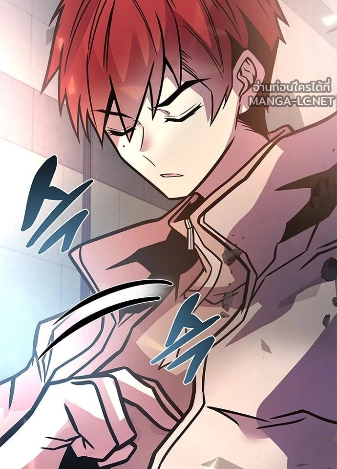 Villain to kill ตอนที่ 238 รูปที่ 156