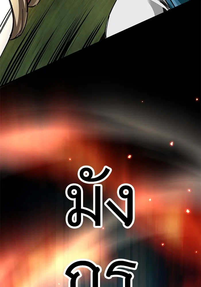 คุณปู่จอมยุทธกับหลานสาวสุดแกร่ง ตอนที่ 39 รูปที่ 100