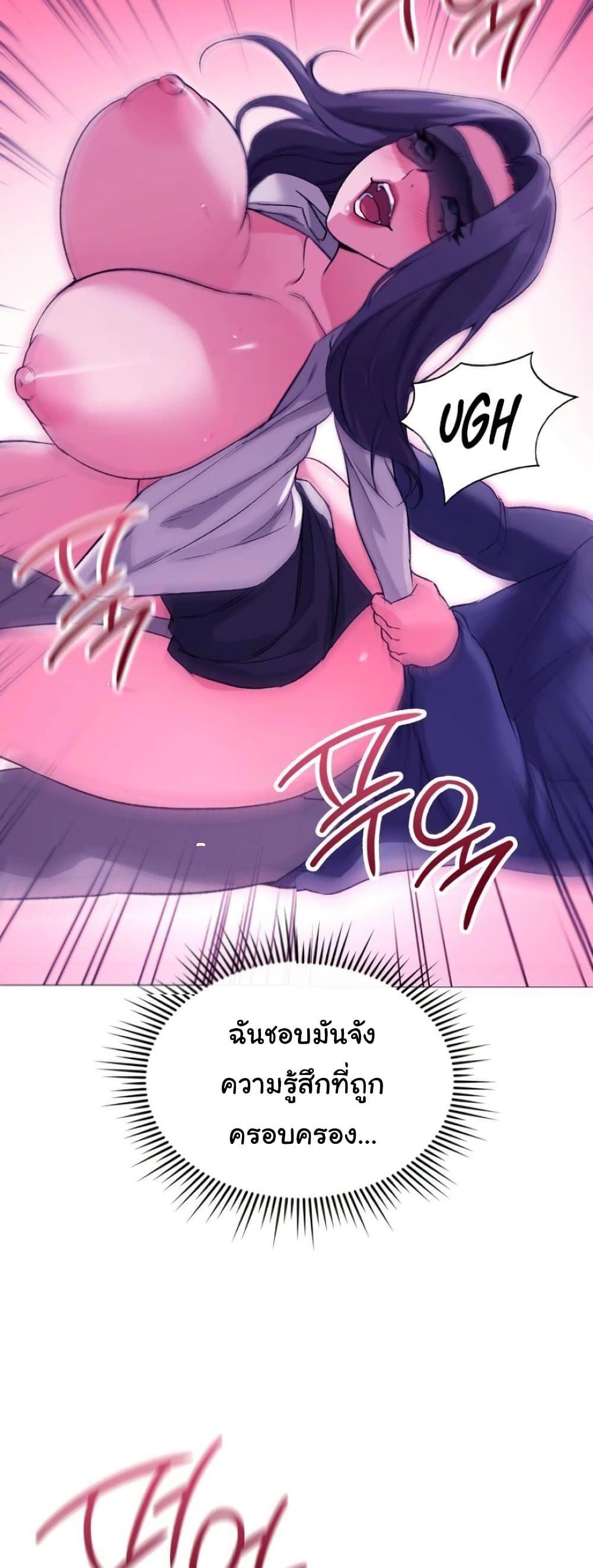 Doujin-Lc- อ่าน โดจิน มังฮวา เกาหลี ญี่ปุ่น จีน แปลไทย Change Days ตอนที่ 1 2 3 4 5 6 7 8 9 10 11 12 13 14 ฟรี ไม่มีโฆษณา อ่าน โดจิน Manhwa เกาหลี ญี่ปุ่น จีน เรามีครบ คัดมาให้เน้นๆ โดจิน 18+ รับประกันความฟินโดย  Doujin Lc