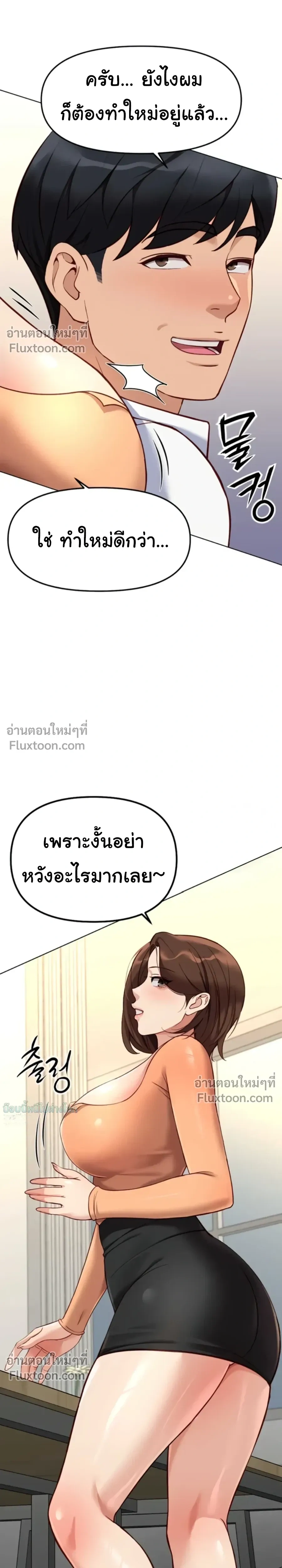 Doujin-Lc- อ่าน โดจิน มังฮวา เกาหลี ญี่ปุ่น จีน แปลไทย Common Sense Manipulation Program โปรแกรมปรับเปลี่ยนสามัญสำนึก ตอนที่ 1 2 3 4 5 6 7 8 9 10 11 12 13 14 ฟรี ไม่มีโฆษณา อ่าน โดจิน Manhwa เกาหลี ญี่ปุ่น จีน เรามีครบ คัดมาให้เน้นๆ โดจิน 18+ รับประกันความฟินโดย  Doujin Lc