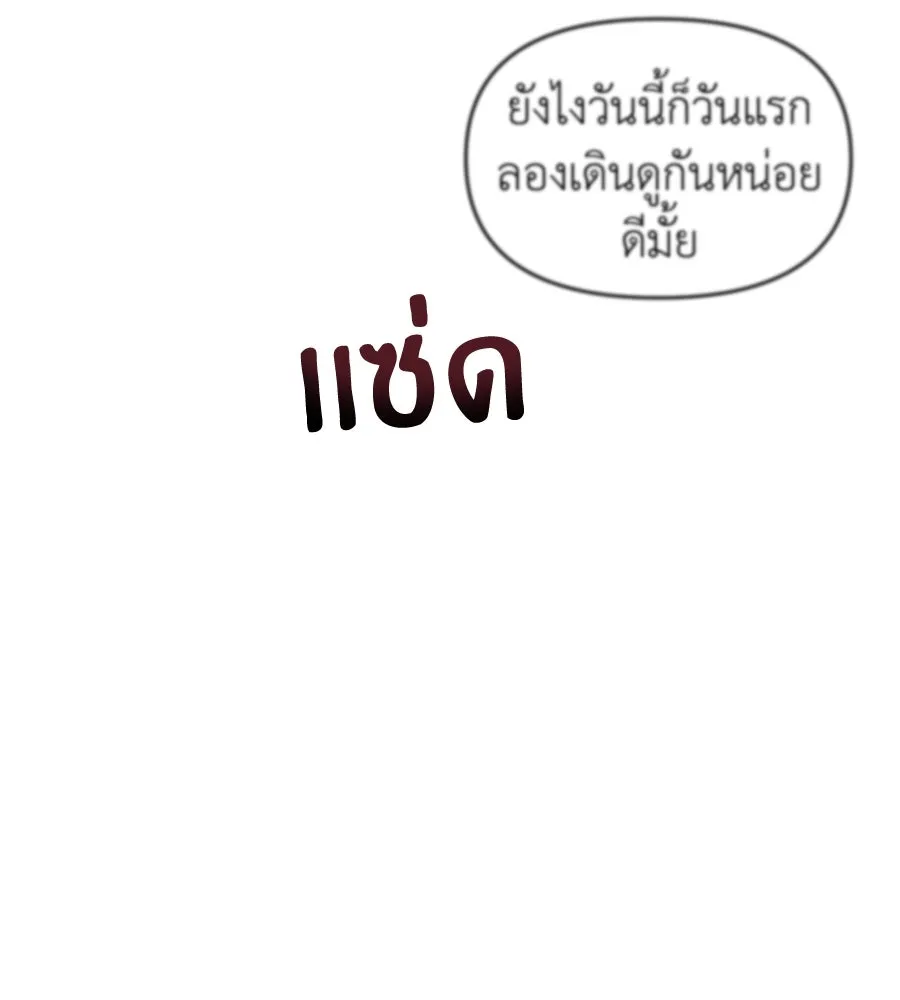 ปรารถนารักอันงดงาม ตอนที่ 42 รูปที่ 38