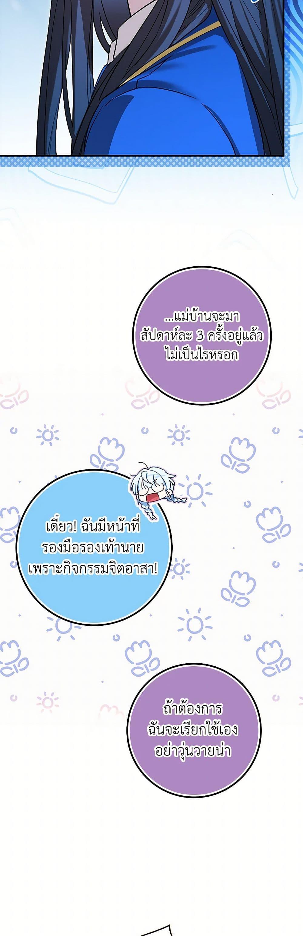 Manga-lc-com อ่านมังงะ อ่านการ์ตูน ออนไลน์ ฟรี The Countdown of My Death Is Spamming My Status Window ตอนที่ 1 2 3 4 5 6 7 8 9 10 11 12 13 14 ฟรี ไม่มีโฆษณา Manga-lc - อ่าน มังงะ อ่าน การ์ตูน ออนไลน์ อ่านมังงะ ฟรี