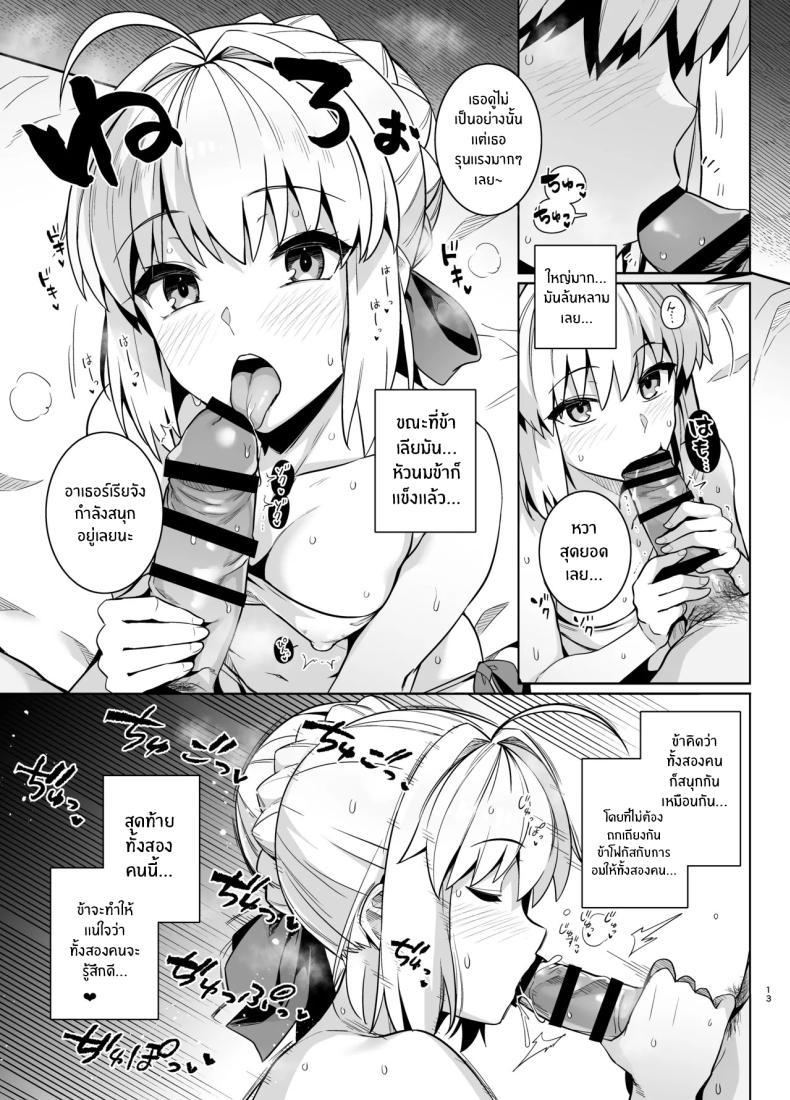 Doujin-Lc- อ่าน โดจิน มังฮวา เกาหลี ญี่ปุ่น จีน แปลไทย คุณเซเบอร์ในสระว่ายน้ำ[Royal Bitch (haruhisky)] Saber-san Yarimoku Nanpamachi Pool Hen (Fate stay night) ตอนที่ 1 2 3 4 5 6 7 8 9 10 11 12 13 14 ฟรี ไม่มีโฆษณา อ่าน โดจิน Manhwa เกาหลี ญี่ปุ่น จีน เรามีครบ คัดมาให้เน้นๆ โดจิน 18+ รับประกันความฟินโดย  Doujin Lc
