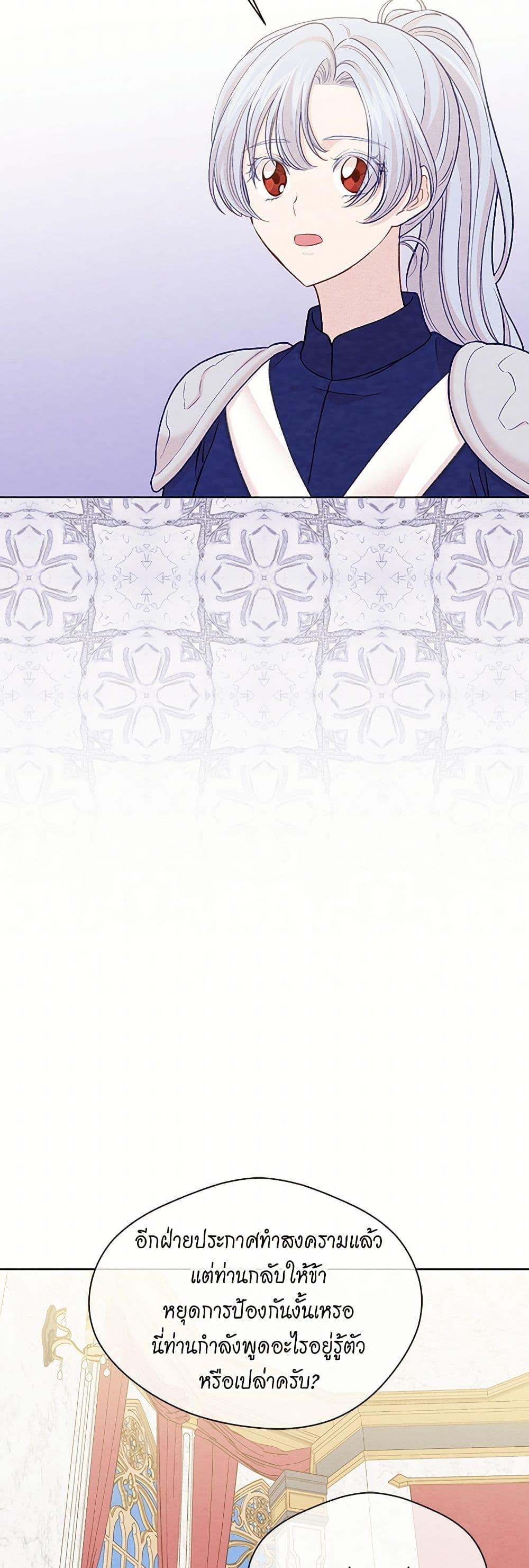 Manga-lc-com อ่านมังงะ อ่านการ์ตูน ออนไลน์ ฟรี Iris – The Lady and Her Smartphone ตอนที่ 1 2 3 4 5 6 7 8 9 10 11 12 13 14 ฟรี ไม่มีโฆษณา Manga-lc - อ่าน มังงะ อ่าน การ์ตูน ออนไลน์ อ่านมังงะ ฟรี