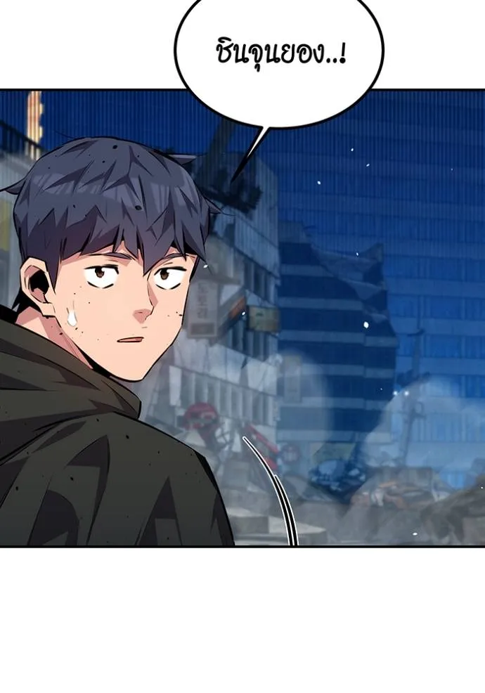 แยกร่างล่าอัตโนมัติ ตอนที่ 109 รูปที่ 22