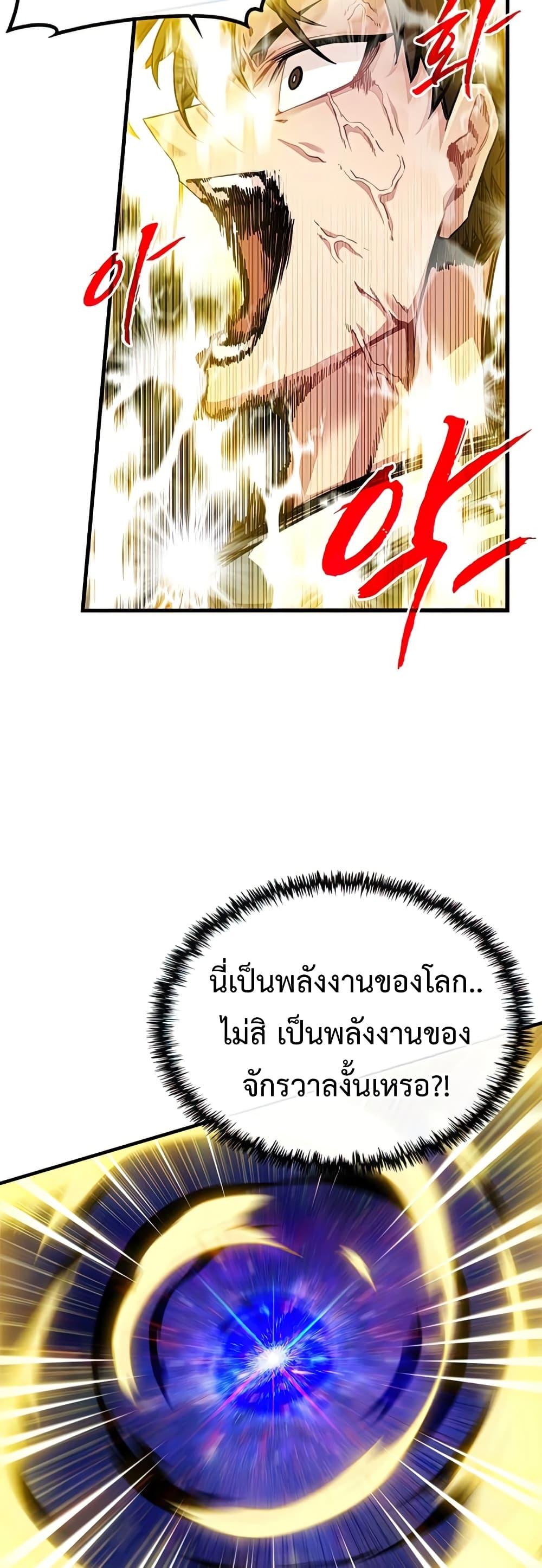 Manga-lc-com อ่านมังงะ อ่านการ์ตูน ออนไลน์ ฟรี SSS-Class Gacha Hunter ตอนที่ 1 2 3 4 5 6 7 8 9 10 11 12 13 14 ฟรี ไม่มีโฆษณา Manga-lc - อ่าน มังงะ อ่าน การ์ตูน ออนไลน์ อ่านมังงะ ฟรี