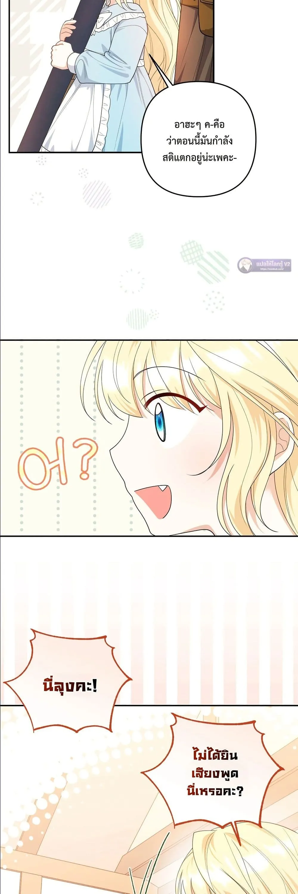 Manga-lc-com อ่านมังงะ อ่านการ์ตูน ออนไลน์ ฟรี I’m the Only Granddaughter of the Strongest Duke ตอนที่ 1 2 3 4 5 6 7 8 9 10 11 12 13 14 ฟรี ไม่มีโฆษณา Manga-lc - อ่าน มังงะ อ่าน การ์ตูน ออนไลน์ อ่านมังงะ ฟรี