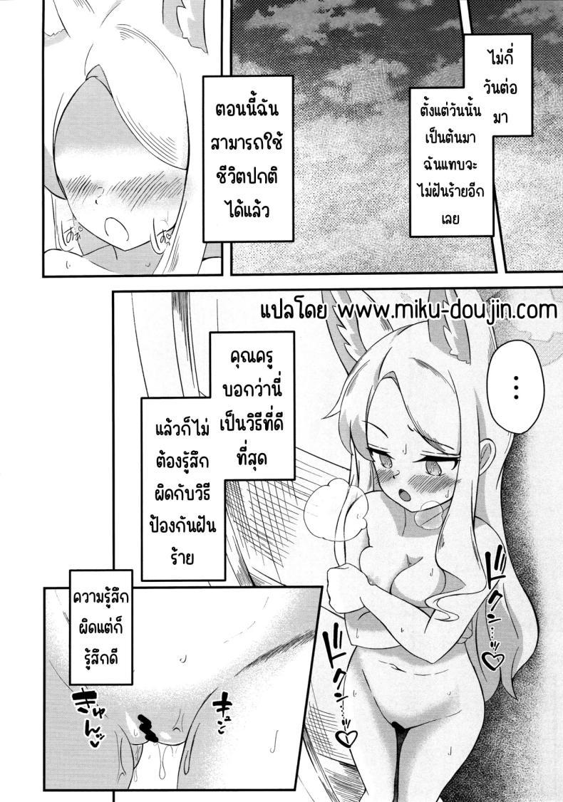 Doujin-Lc- อ่าน โดจิน มังฮวา เกาหลี ญี่ปุ่น จีน แปลไทย สวรรค์แห่งความฝัน (C104) [Udon Tabe Doku (Ao Wain)] Rakuen Mutan (Blue Archive) ตอนที่ 1 2 3 4 5 6 7 8 9 10 11 12 13 14 ฟรี ไม่มีโฆษณา อ่าน โดจิน Manhwa เกาหลี ญี่ปุ่น จีน เรามีครบ คัดมาให้เน้นๆ โดจิน 18+ รับประกันความฟินโดย  Doujin Lc