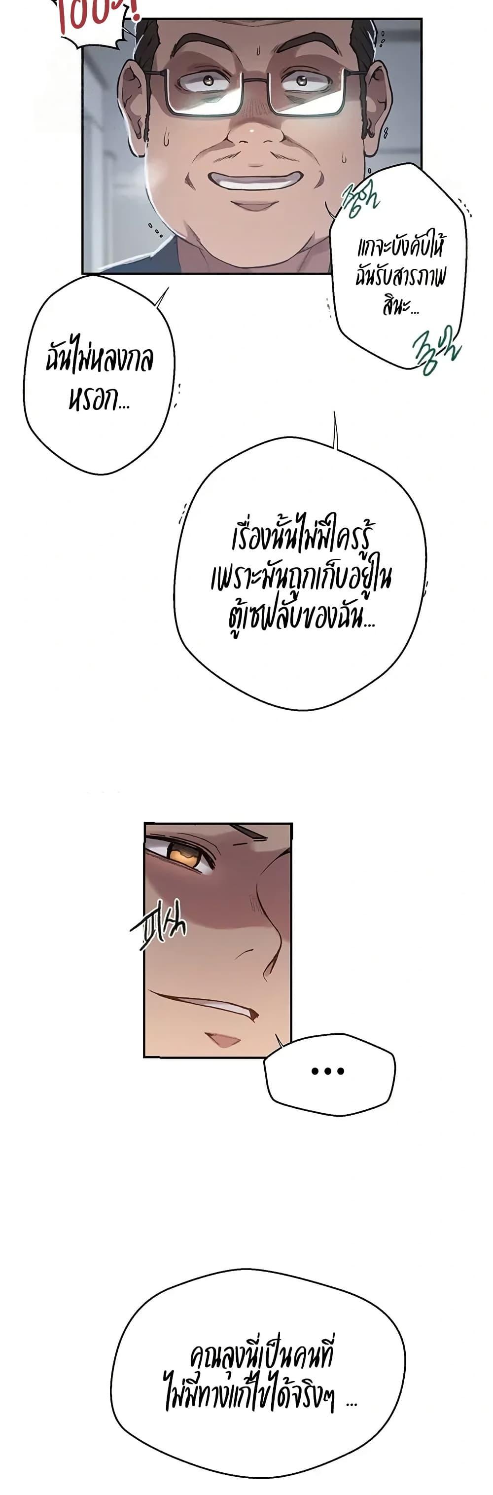 Doujin-Lc- อ่าน โดจิน มังฮวา เกาหลี ญี่ปุ่น จีน แปลไทย Secret Class ตอนที่ 1 2 3 4 5 6 7 8 9 10 11 12 13 14 ฟรี ไม่มีโฆษณา อ่าน โดจิน Manhwa เกาหลี ญี่ปุ่น จีน เรามีครบ คัดมาให้เน้นๆ โดจิน 18+ รับประกันความฟินโดย  Doujin Lc