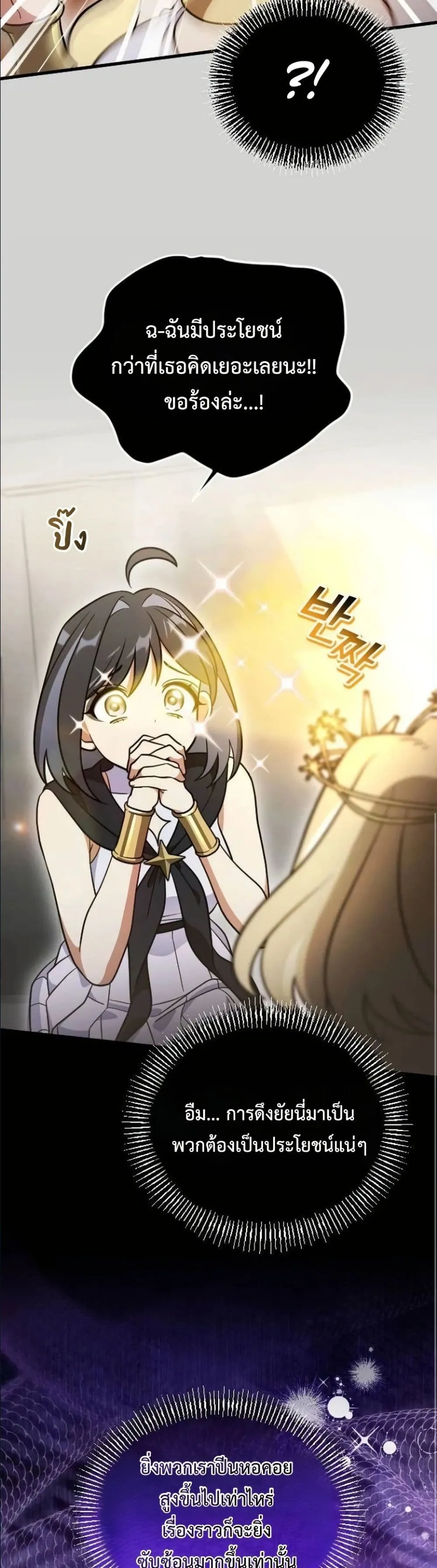 Manga-lc-com อ่านมังงะ อ่านการ์ตูน ออนไลน์ ฟรี I Offered Kimchi Ramen to the Gods ตอนที่ 1 2 3 4 5 6 7 8 9 10 11 12 13 14 ฟรี ไม่มีโฆษณา Manga-lc - อ่าน มังงะ อ่าน การ์ตูน ออนไลน์ อ่านมังงะ ฟรี