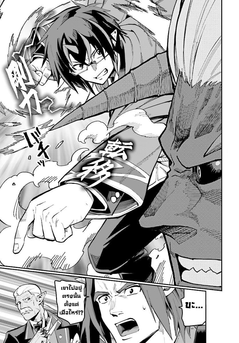 Manga-lc-com อ่านมังงะ อ่านการ์ตูน ออนไลน์ ฟรี Konjiki no Moji Tsukai – Yuusha Yonin ni Makikomareta Unique Cheat ตอนที่ 1 2 3 4 5 6 7 8 9 10 11 12 13 14 ฟรี ไม่มีโฆษณา Manga-lc - อ่าน มังงะ อ่าน การ์ตูน ออนไลน์ อ่านมังงะ ฟรี