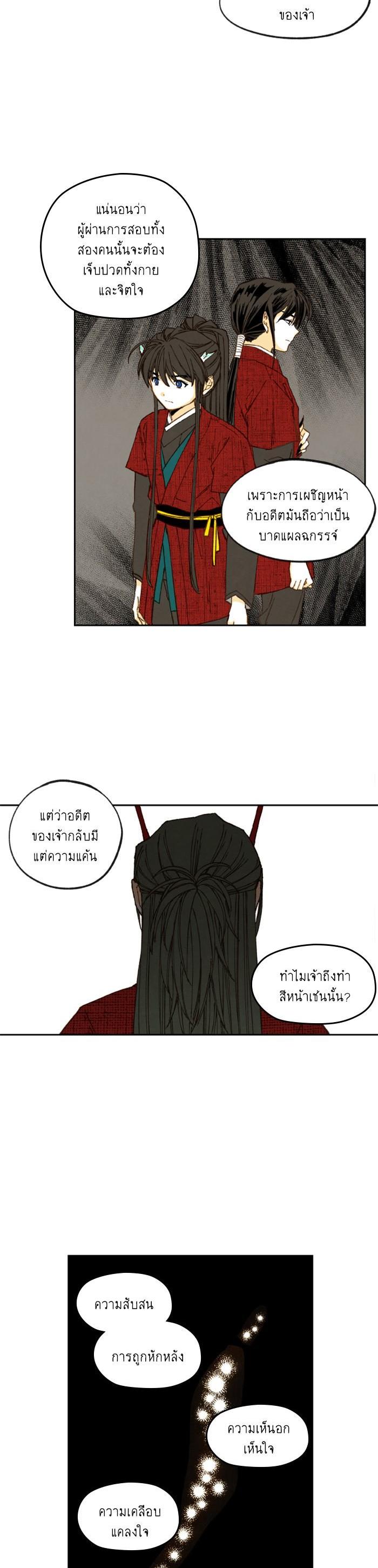 Manga-lc-com อ่านมังงะ อ่านการ์ตูน ออนไลน์ ฟรี How to Become a Dragon ตอนที่ 1 2 3 4 5 6 7 8 9 10 11 12 13 14 ฟรี ไม่มีโฆษณา Manga-lc - อ่าน มังงะ อ่าน การ์ตูน ออนไลน์ อ่านมังงะ ฟรี