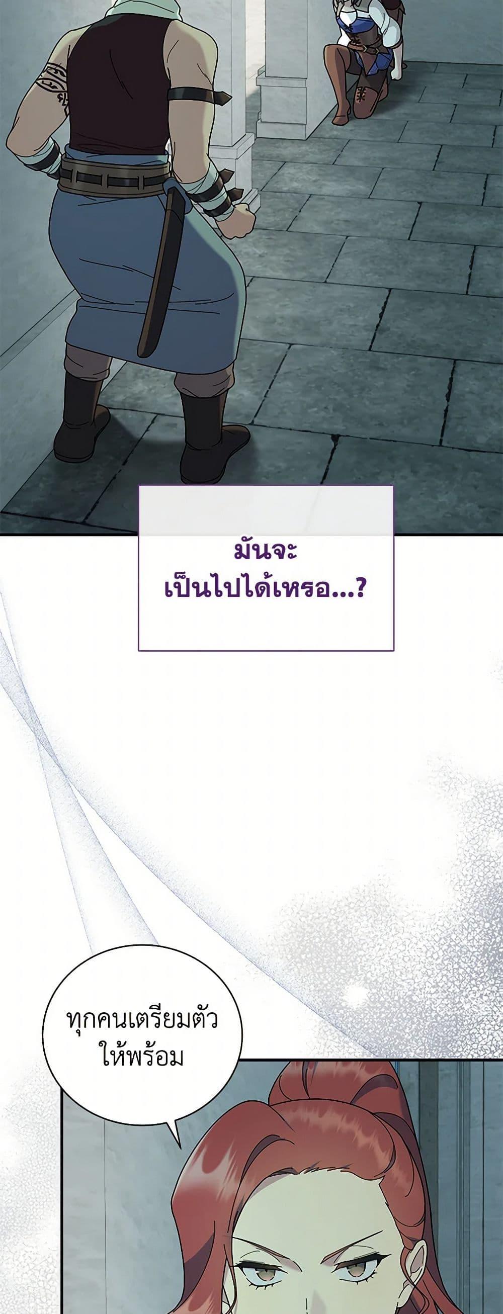 Manga-lc-com อ่านมังงะ อ่านการ์ตูน ออนไลน์ ฟรี Golden Light Gratia, The Child Loved By God ตอนที่ 1 2 3 4 5 6 7 8 9 10 11 12 13 14 ฟรี ไม่มีโฆษณา Manga-lc - อ่าน มังงะ อ่าน การ์ตูน ออนไลน์ อ่านมังงะ ฟรี