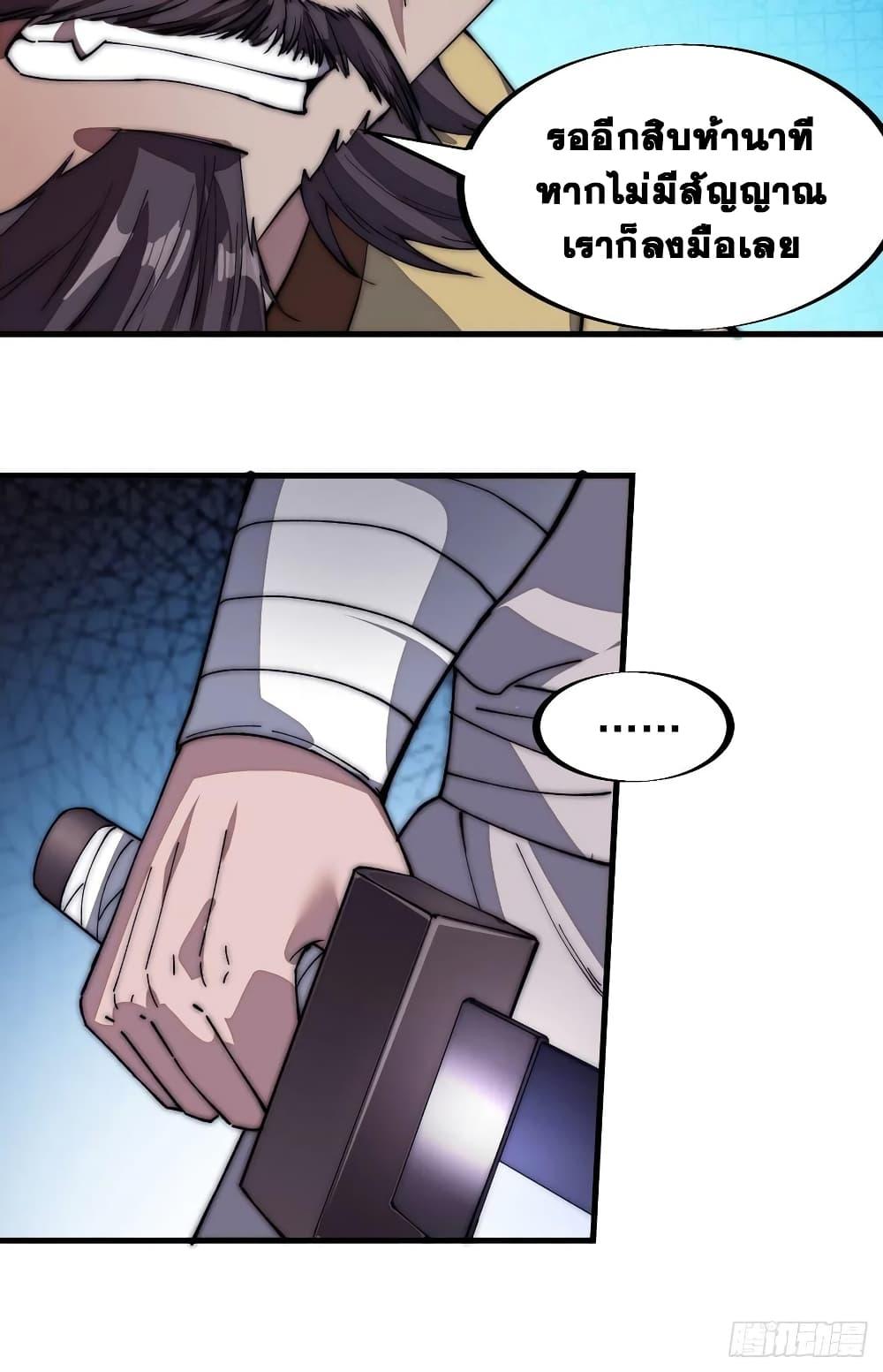 Manga-lc-com อ่านมังงะ อ่านการ์ตูน ออนไลน์ ฟรี It Starts With A Mountain ตอนที่ 1 2 3 4 5 6 7 8 9 10 11 12 13 14 ฟรี ไม่มีโฆษณา Manga-lc - อ่าน มังงะ อ่าน การ์ตูน ออนไลน์ อ่านมังงะ ฟรี