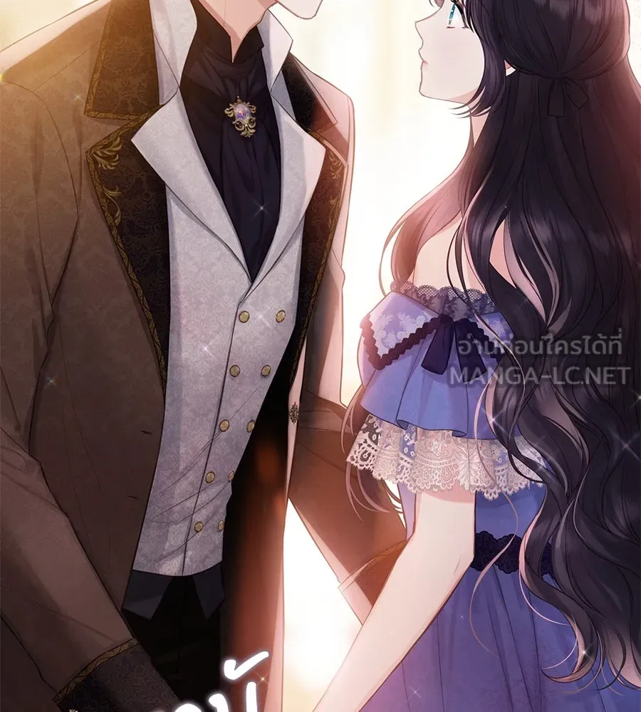 บาสเตียน ตอนที่ 26 รูปที่ 81