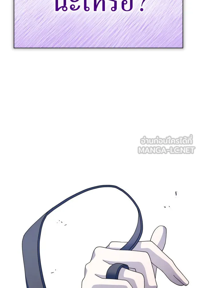 ชิงชีวิตพลิกลิขิตชะตา ตอนที่ 167. อาหารค่ำยามดึก(2) รูปที่ 174